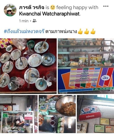 ขอบคุณรีวิวจากลูกค้าครับ