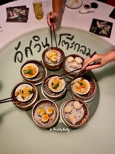 ติ่มซำ ทั้งหลาย