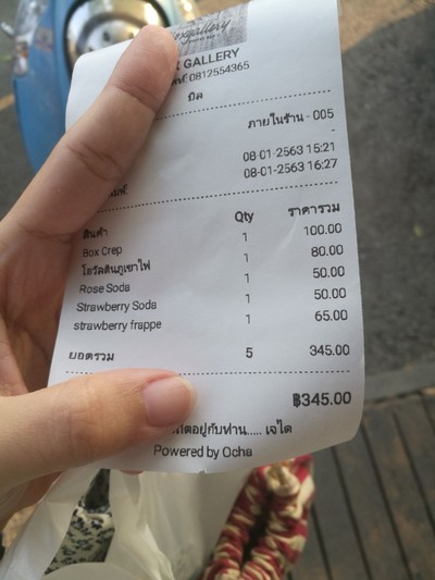 อื่นๆ