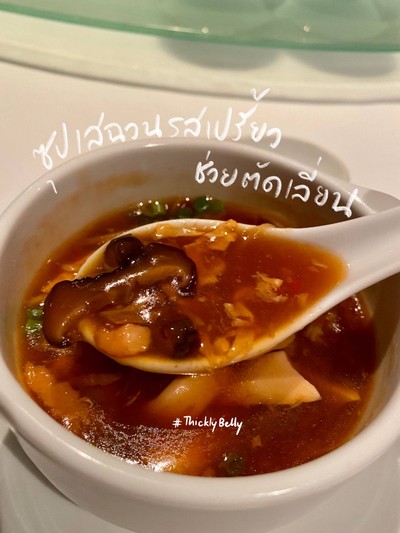 ซุปเสฉวน