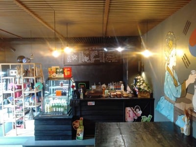 Inside