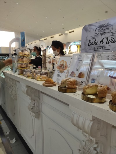 บรรยากาศ