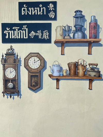 อื่นๆ