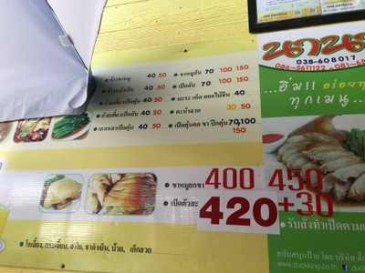 อื่นๆ