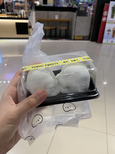 ไดฟุกุสตรอเบอร์รี่