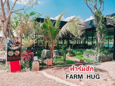 ที่เที่ยว​เชียงใหม่​