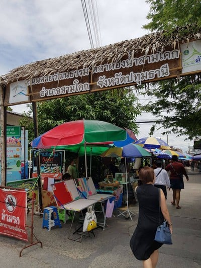 บรรยากาศ ตลาดอิงน้ำสามโคก