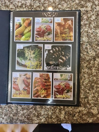ป้ายราคาหรือสมุดเมนู