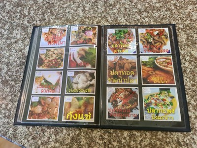 ป้ายราคาหรือสมุดเมนู