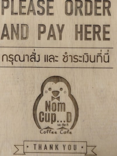 ป้ายราคาหรือสมุดเมนู