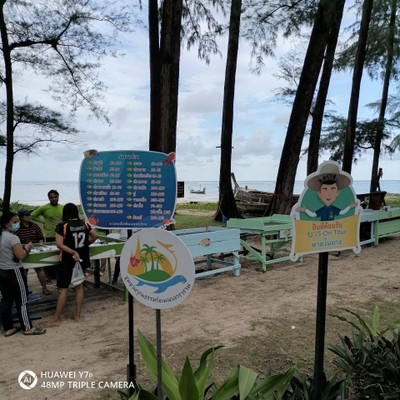 วิวนอกห้อง