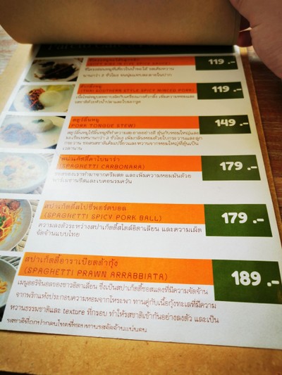 ป้ายราคาหรือสมุดเมนู