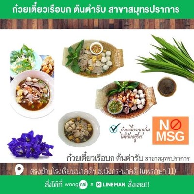 รูปโปรไฟล์