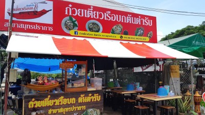 หน้าปก