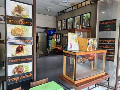 อื่นๆ