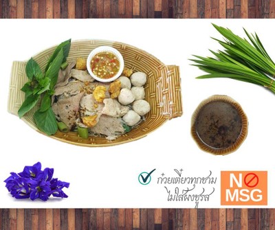 ก๋วยเตี๋ยวเรือบก
