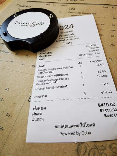 ป้ายราคาหรือสมุดเมนู