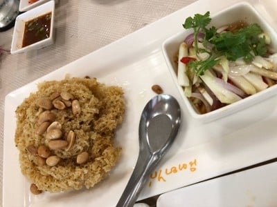 ยำปลาดุกฟู