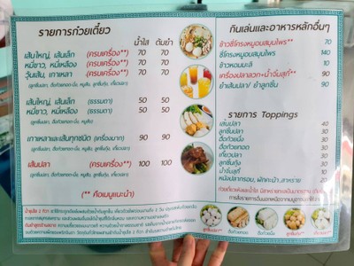 อื่นๆ