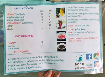 อื่นๆ