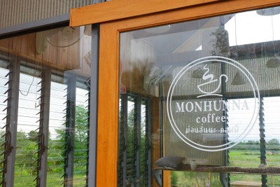 หน้าร้าน