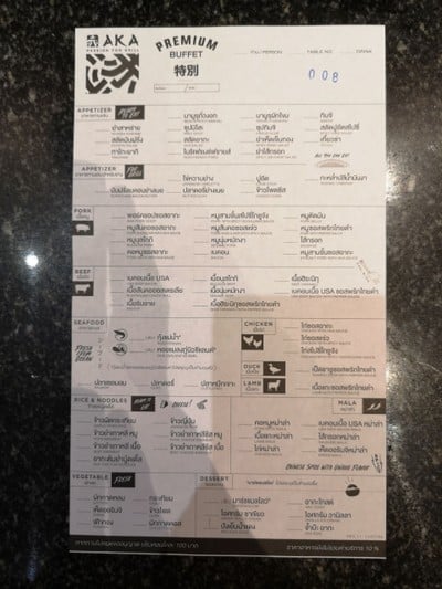 ป้ายราคาหรือสมุดเมนู