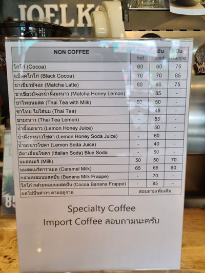 อื่นๆ