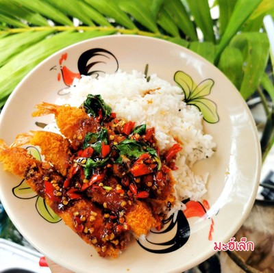 ผัดกะเพรากุ้งกรอบราดข้าว