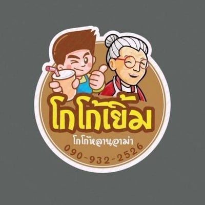 รูปโปรไฟล์