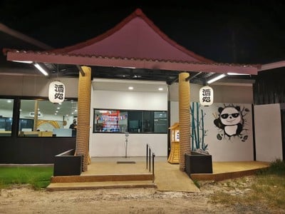 หน้าร้าน Panda Shabu