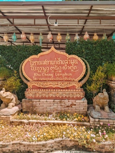 บรรยากาศ กู่ช้าง-กู่ม้า