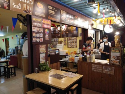 บรรยากาศ