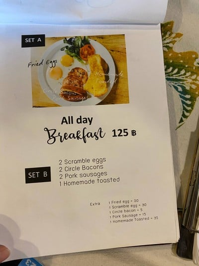 อื่นๆ