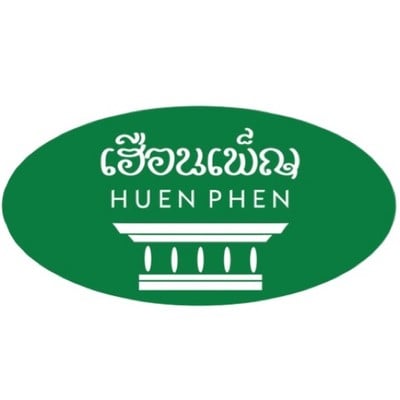 เฮือนเพ็ญ