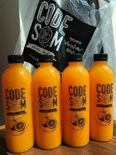 น้ำส้มคั้นสดแท้ ขนาด 500 มล