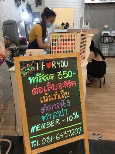 อื่นๆ