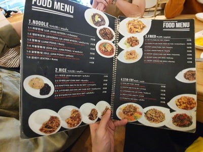 ป้ายราคาหรือสมุดเมนู