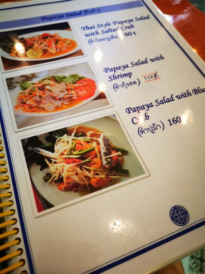 ป้ายราคาหรือสมุดเมนู