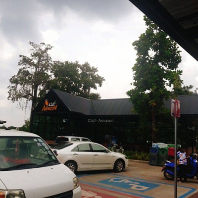 หน้าร้าน