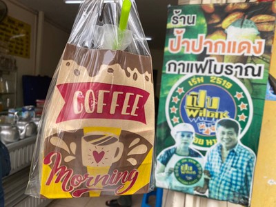 น้ำผึ้งมะนาว