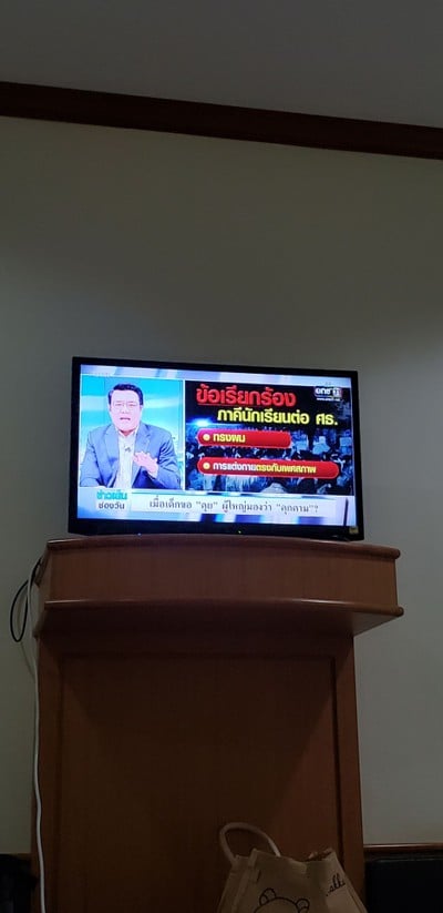 ห้องพัก