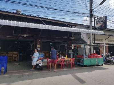 ครัวเจ๊แมว ปากน้ำปราณ