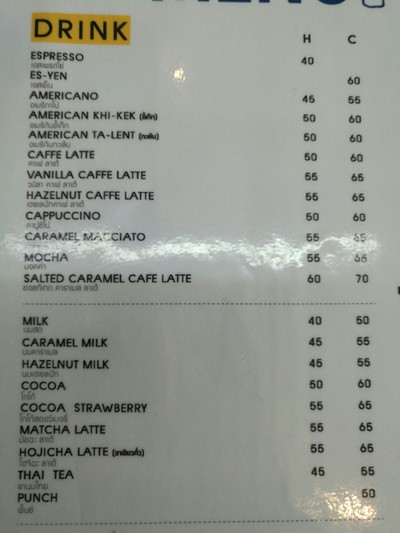 ป้ายราคาหรือสมุดเมนู