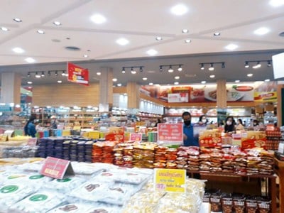 ภูมิสุข เมืองพล