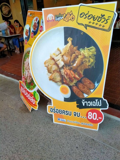อื่นๆ