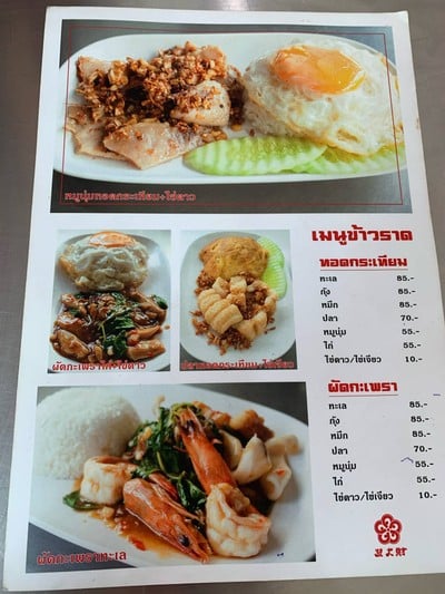อื่นๆ