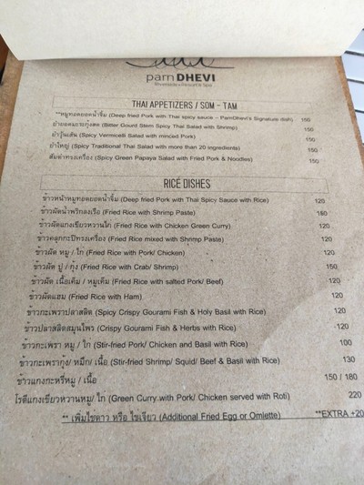 ป้ายราคาหรือสมุดเมนู