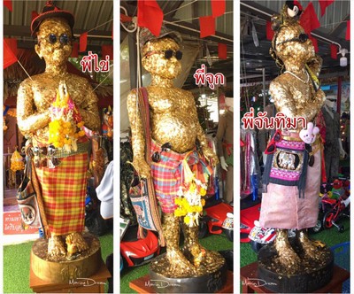 อื่นๆ