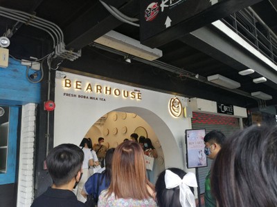 หน้าร้าน