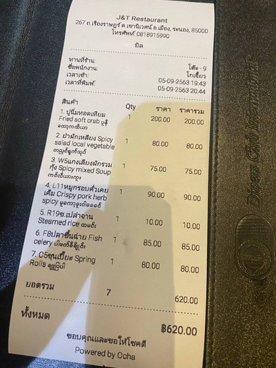 อื่นๆ